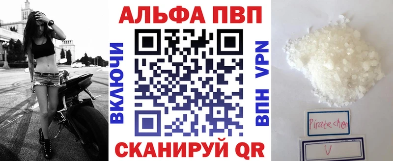 A PVP СК Купить где Сортавала