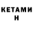 Amphetamine VHQ usan s