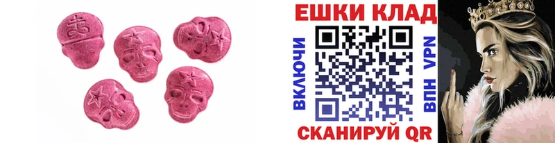 Купить закладки  Сортавала  Ecstasy таблы 
