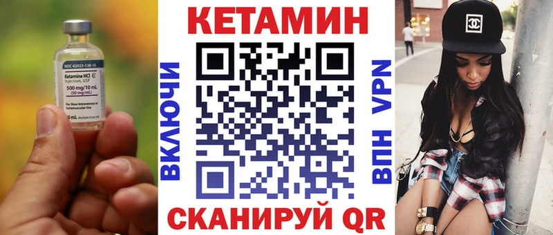 КЕТАМИН ketamine  Купить где  Сортавала 