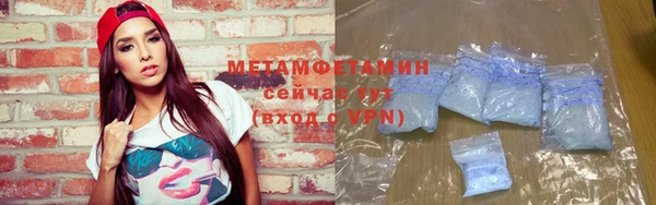МДМА Навашино