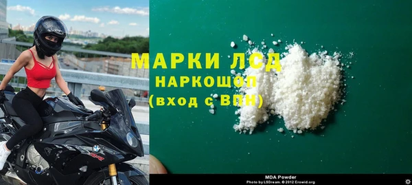 mdpv Наволоки