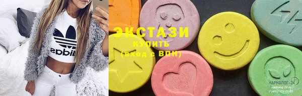марки lsd Надым