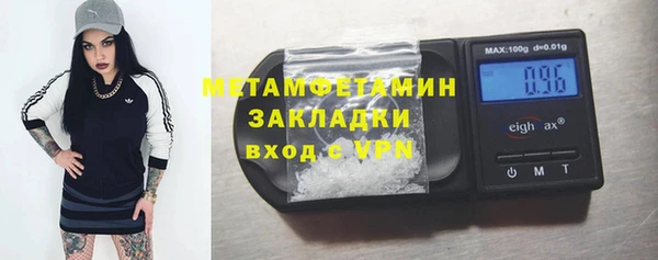 МДМА Навашино