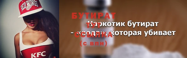 кристаллы Нея