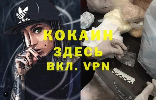 прущие крисы Нефтегорск