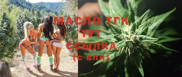 МДМА Навашино