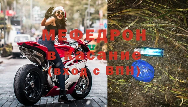 скорость mdpv Нефтекумск