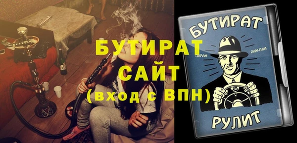 МДМА Навашино
