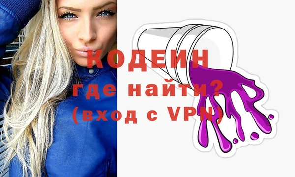 МДМА Навашино