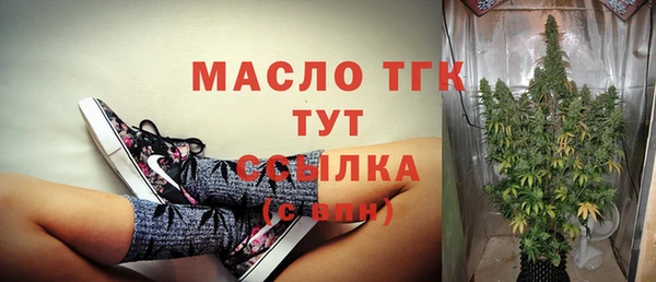 марки lsd Надым