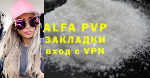 МДМА Навашино