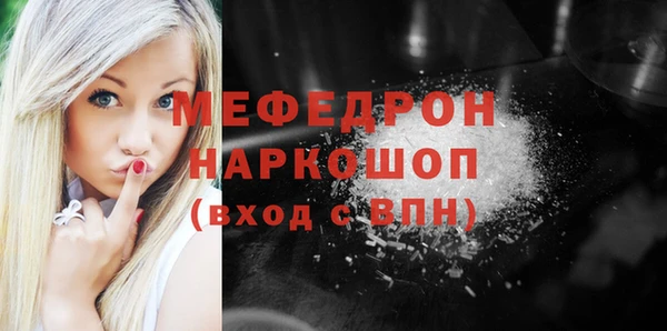 МДМА Навашино