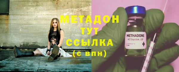 МДМА Навашино