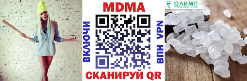 Купить  Сортавала  MDMA кристаллы 