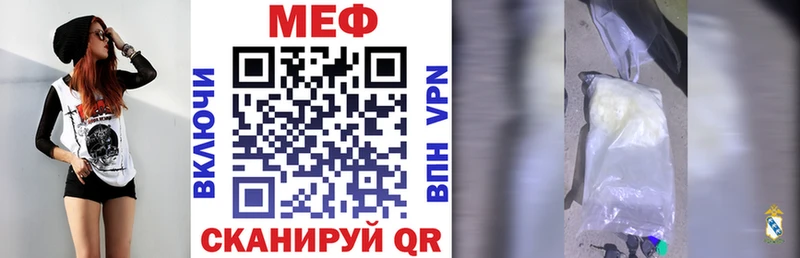 Меф кристаллы  Купить где  Сортавала 