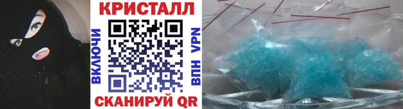 Купить закладки Сортавала МЕТАМФЕТАМИН Methamphetamine