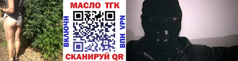 Дистиллят ТГК вейп  Купить  Сортавала 