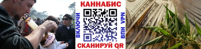Купить где  Сортавала  Бошки Шишки сатива 
